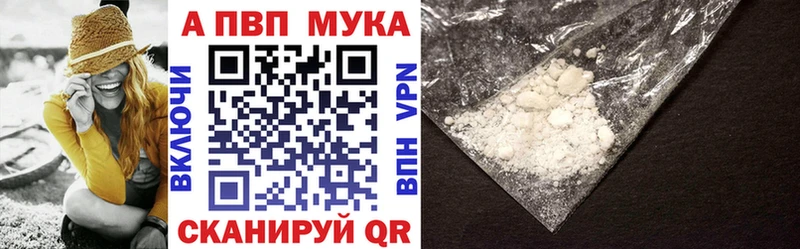 Купить наркотики цена Абинск COCAIN  МЕФ  А ПВП  Канабис 
