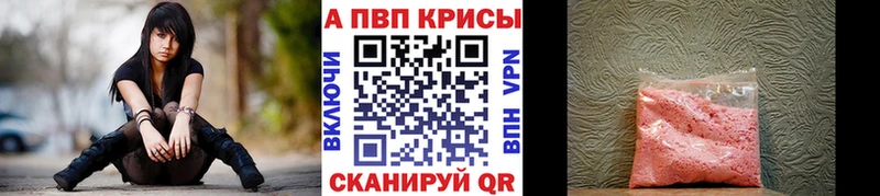 Alfa_PVP крисы CK что такое Абинск
