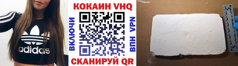 Кокаин Эквадор Абинск