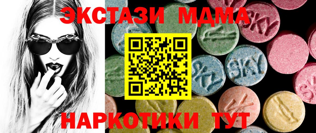 ЭКСТАЗИ louis Vuitton Абинск
