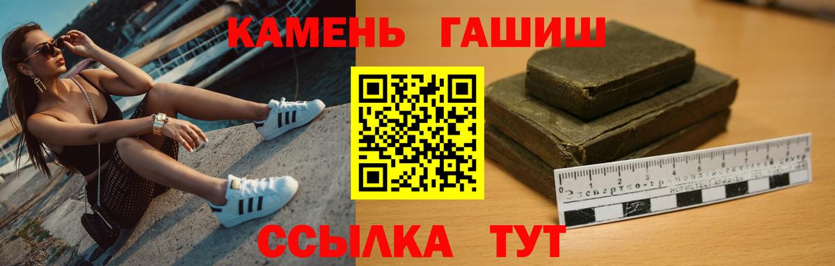 ГАШ 40% ТГК Абинск