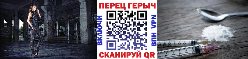 ГЕРОИН Афган Абинск