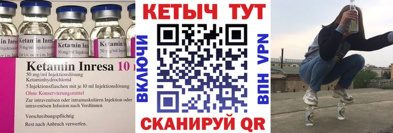 КЕТАМИН ketamine omg Абинск