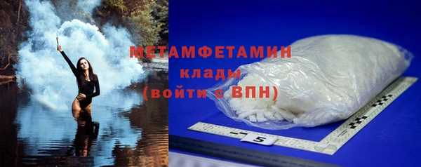 альфа пвп VHQ Россошь