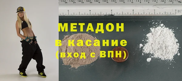 кристаллы Абаза