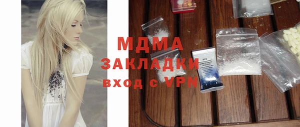 дживик Абинск