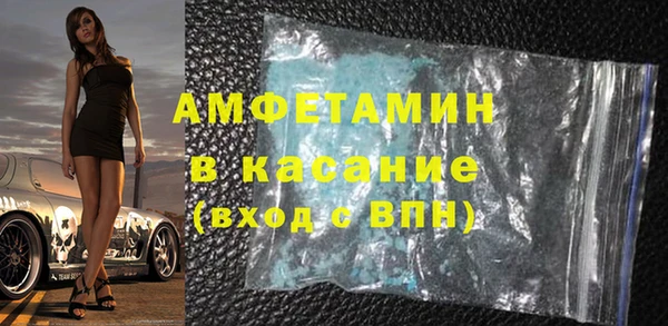 кристаллы Абаза