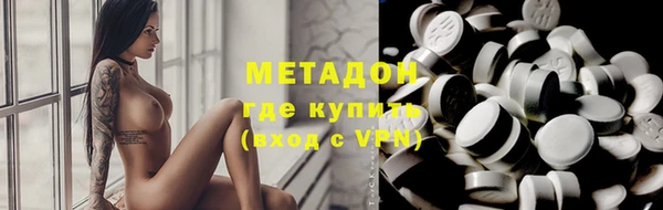метамфетамин Кодинск
