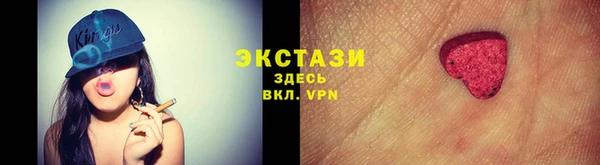 круглые Рославль