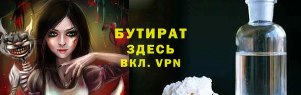 кристаллы Абаза