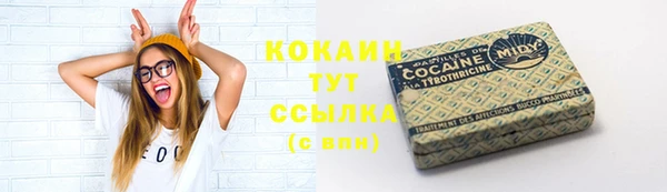 марихуана Абдулино