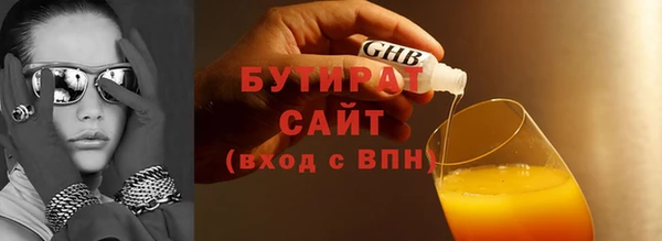 марихуана Абдулино
