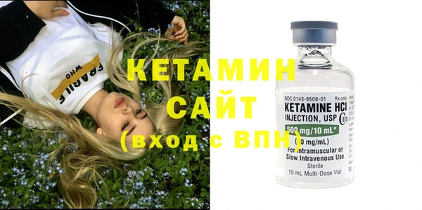 кристаллы Абаза
