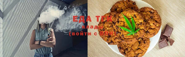 марихуана Абдулино