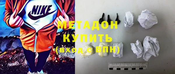 марихуана Абдулино