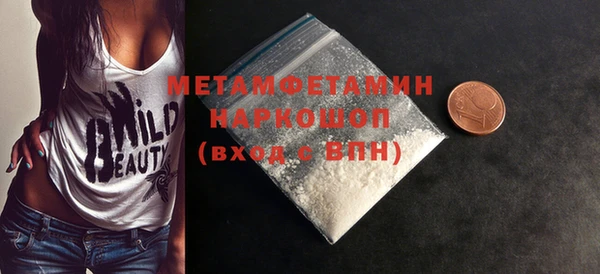 марихуана Абдулино