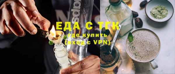 альфа пвп VHQ Россошь