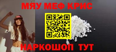 Альфа ПВП Абакан