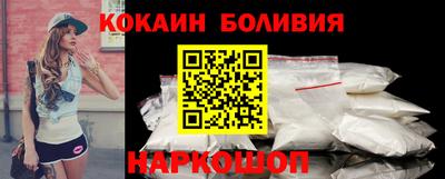 Альфа ПВП Абакан
