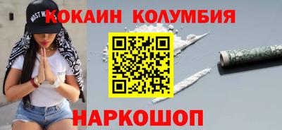 Альфа ПВП Абакан
