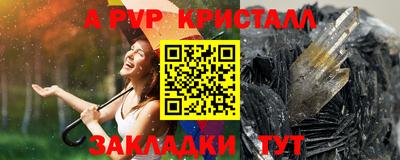 каннабис Азнакаево