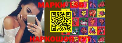 ГАЛЛЮЦИНОГЕННЫЕ ГРИБЫ Абинск