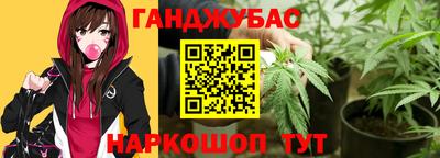 Альфа ПВП Абакан