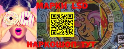 ГАЛЛЮЦИНОГЕННЫЕ ГРИБЫ Абинск