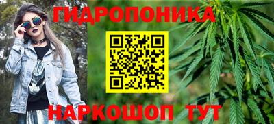 каннабис Азнакаево