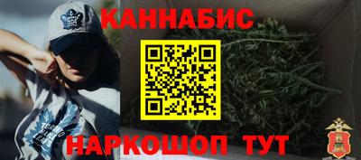каннабис Азнакаево