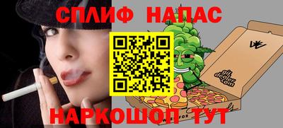 каннабис Азнакаево