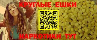 ГАЛЛЮЦИНОГЕННЫЕ ГРИБЫ Абинск