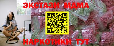 ГАЛЛЮЦИНОГЕННЫЕ ГРИБЫ Абинск