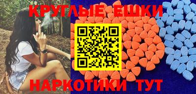 ГАЛЛЮЦИНОГЕННЫЕ ГРИБЫ Абинск