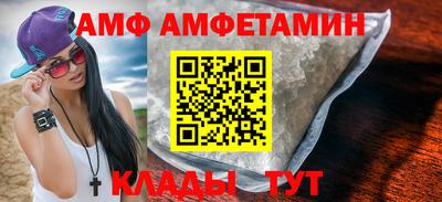 Альфа ПВП Абакан