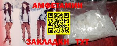 Альфа ПВП Абакан