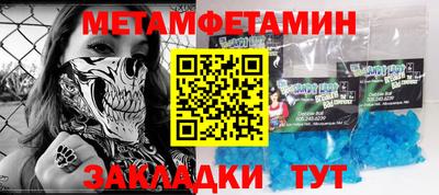 Альфа ПВП Абакан