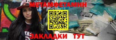 Альфа ПВП Абакан