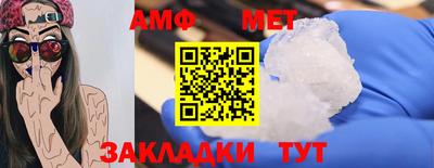 ГАЛЛЮЦИНОГЕННЫЕ ГРИБЫ Абинск