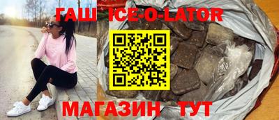 ГАЛЛЮЦИНОГЕННЫЕ ГРИБЫ Абинск