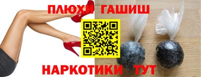 ГАЛЛЮЦИНОГЕННЫЕ ГРИБЫ Абинск