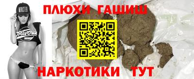 Альфа ПВП Абакан