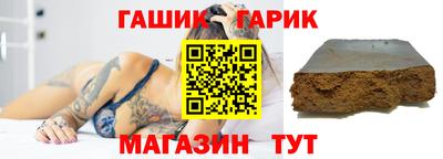 ГАЛЛЮЦИНОГЕННЫЕ ГРИБЫ Абинск