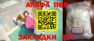 каннабис Азнакаево
