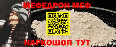 Альфа ПВП Абакан