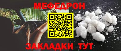 Альфа ПВП Абакан