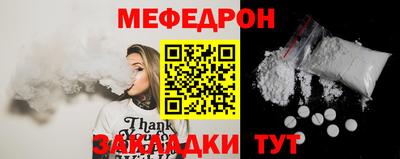 Альфа ПВП Абакан