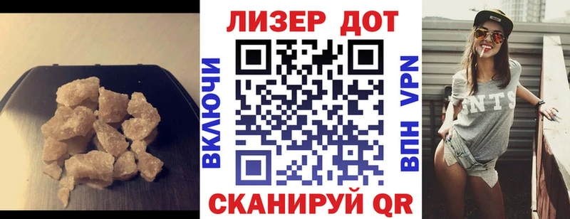 LSD-25 экстази ecstasy  как найти закладки  Абинск 