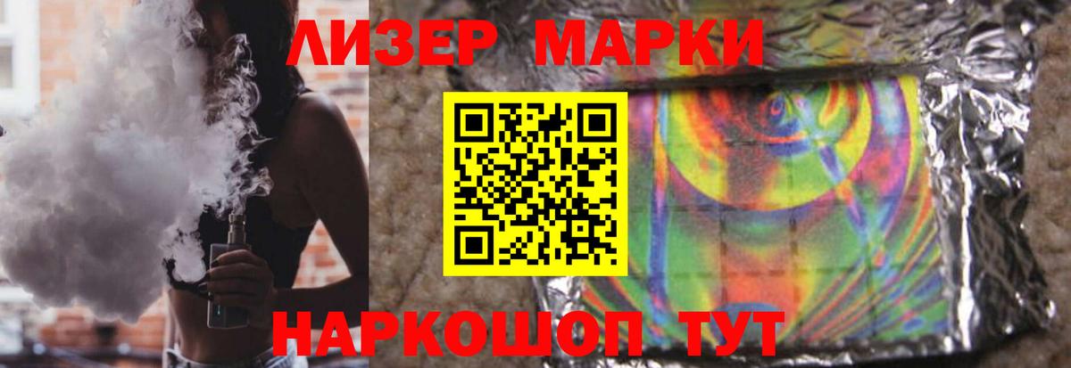 LSD-25 экстази  ЛСД экстази кислота  Лсд 25 экстази ecstasy  Вход с VPN  Абинск 