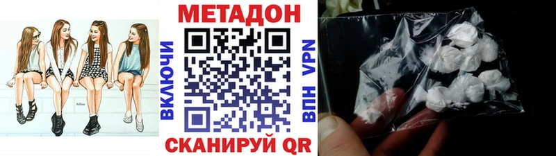 OMG зеркало  где купить наркотик  Абинск  МЕТАДОН methadone 
